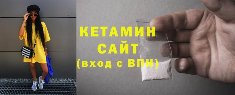 кракен   Катав-Ивановск  КЕТАМИН ketamine 