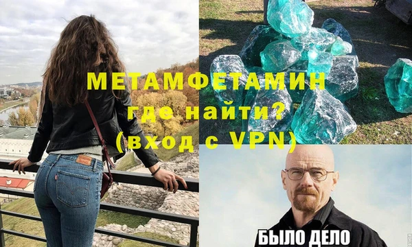 мефедрон Богданович