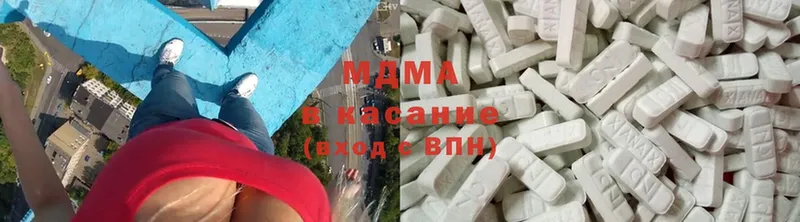 купить  цена  Катав-Ивановск  MDMA Molly 