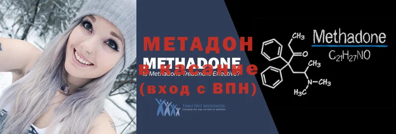 Метадон methadone  блэк спрут рабочий сайт  Катав-Ивановск 